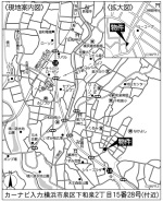 横浜市泉区下和泉2丁目