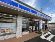 ローソン 緑三保町店