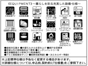 【設備・仕様】