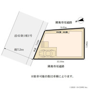 高座郡寒川町中瀬