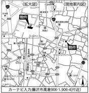 藤沢市高倉
