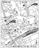 横浜市磯子区下町