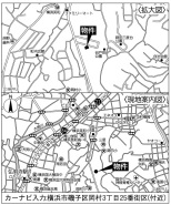 横浜市磯子区岡村３丁目