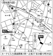 高座郡寒川町一之宮２丁目