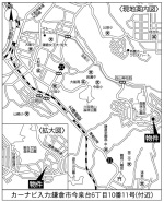 鎌倉市今泉台６丁目