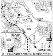 鎌倉市今泉台６丁目