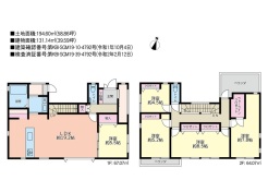 八王子市北野台１丁目