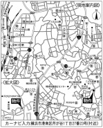 横浜市港南区芹が谷１丁目