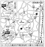 横浜市戸塚区深谷町