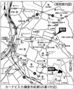 鎌倉市岩瀬