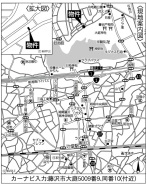 藤沢市大庭