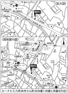 町田市小山町