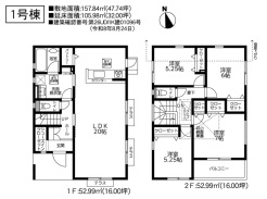 1号棟 