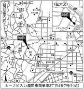 座間市南栗原３丁目