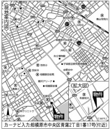 相模原市中央区青葉２丁目