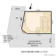 綾瀬市寺尾中４丁目