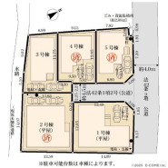 相模原市中央区田名