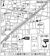 綾瀬市蓼川３丁目
