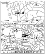 横浜市旭区東希望が丘