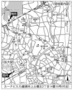 綾瀬市上土棚北２丁目
