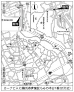 横浜市青葉区もみの木台