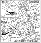 大和市西鶴間８丁目