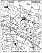 相模原市緑区橋本５丁目