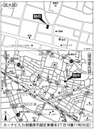 相模原市緑区東橋本３丁目