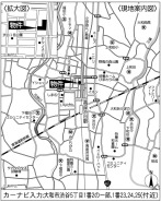 大和市渋谷５丁目