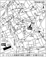 相模原市南区上鶴間２丁目