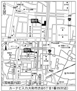 大和市渋谷５丁目