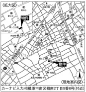 相模原市南区相南２丁目