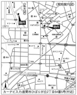 座間市ひばりが丘２丁目