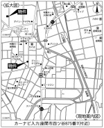 座間市四ツ谷