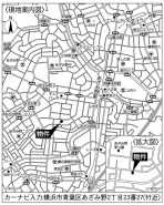 横浜市青葉区あざみ野２丁目
