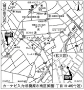 相模原市南区御園１丁目