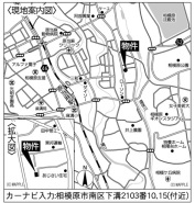 相模原市南区下溝