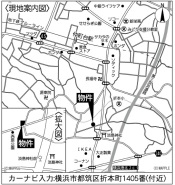 横浜市都筑区折本町