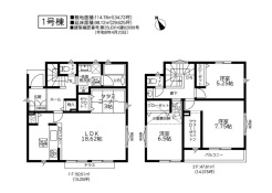 1号棟 
