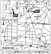 座間市ひばりが丘２丁目