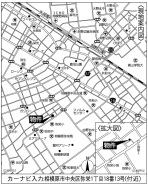 相模原市中央区弥栄１丁目