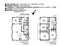 横浜市旭区都岡町