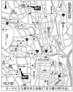 厚木市三田南３丁目