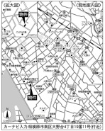 相模原市南区大野台４丁目