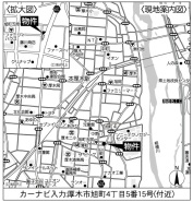 厚木市旭町４丁目