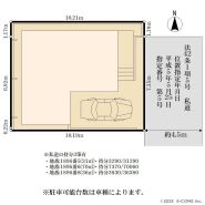 練馬区谷原６丁目