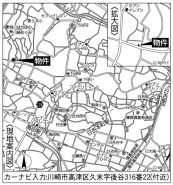 川崎市高津区久末