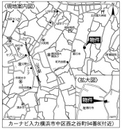 横浜市中区西之谷町