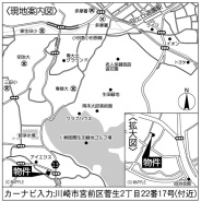 川崎市宮前区菅生２丁目