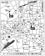 大田区南馬込５丁目